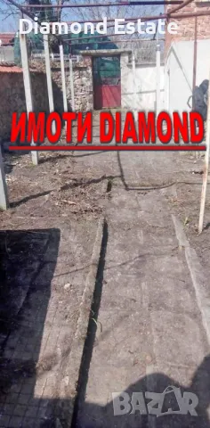 Къща в село Светлина област Хасково, снимка 3 - Къщи - 48331024