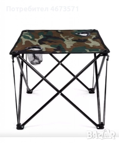 Рибарски комплект, маса със столове"