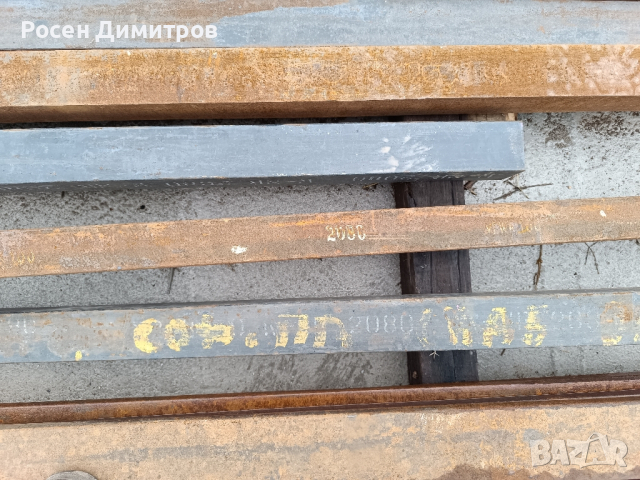 ИНСТРУМЕНТАЛНА СТОМАНА Х12 , снимка 12 - Други машини и части - 8100318