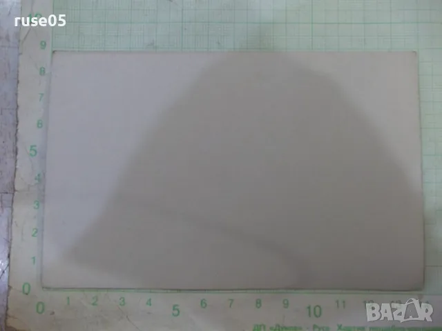 Снимка стара на излет на ската, снимка 2 - Колекции - 48002108