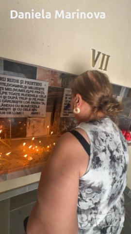 Маг Даниела, снимка 2 - Събиране на разделени двойки - 51095753