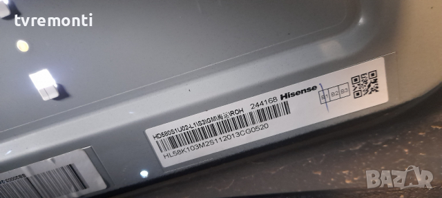 лед диоди от дисплей HD580S1U02-L1 от телевизор Hisense модел H58AE6000