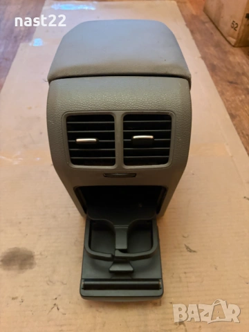 Подлакътник за Фолксваген Голф 5 с къпхолдер/Golf 5