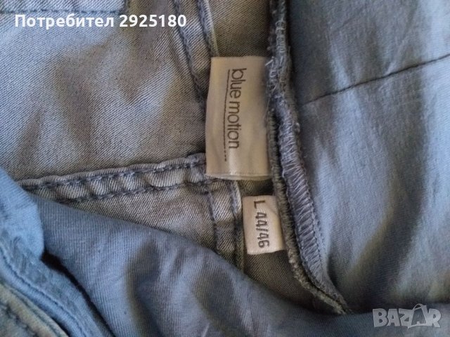 Дънки за бременни Blue motions L / XL, снимка 6 - Дрехи за бременни - 37062315