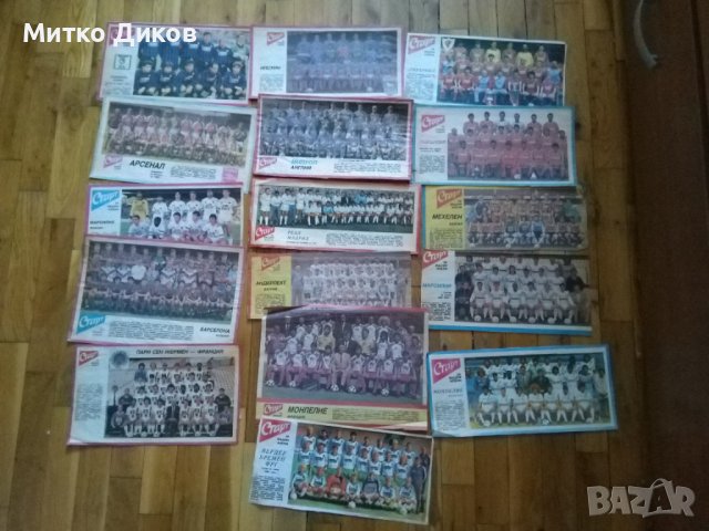 Футболни отбори от Старт 1986-1990г-66броя за 50лева-има много рядки и други фотоси, снимка 9 - Футбол - 42134291