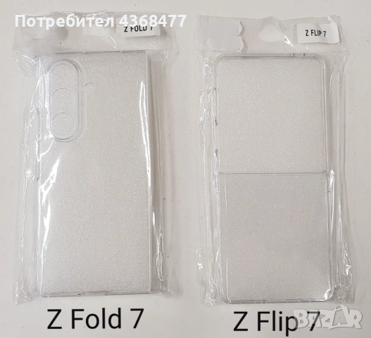 Прозрачен пластмасов калъф за Samsung Z Fold 7