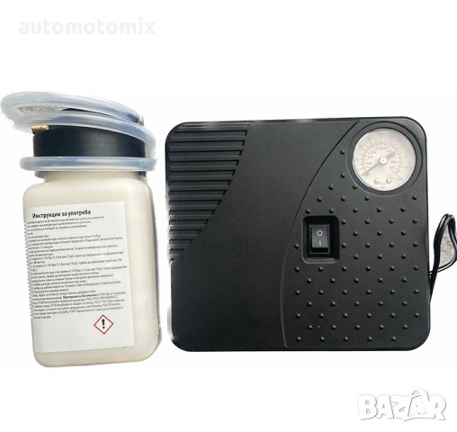 КОМПРЕСОР ЗА ГУМИ С ЛЕПИЛО 12V - 26036, снимка 2 - Аксесоари и консумативи - 42404710