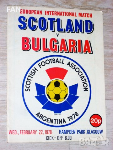 Шотландия - България оригинална футболна програма от 1978 г.