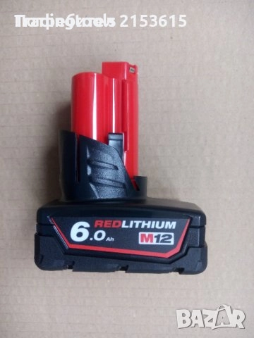 оригинална нова milwaukee 12v М12 6.0ah M12B6 батерия, снимка 2 - Други инструменти - 52855684