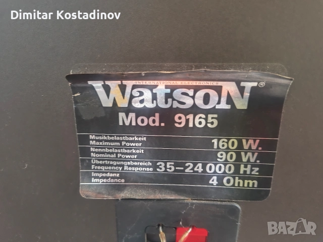 тонколони dr watson, снимка 4 - Тонколони - 53933212