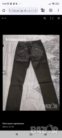 Панталон с кант и др., снимка 3 - Панталони - 36099388