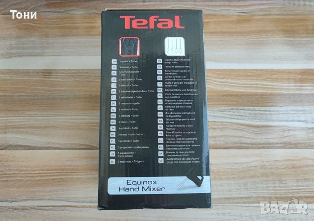 Нов миксер Tefal 300W, снимка 4 - Миксери - 37636554