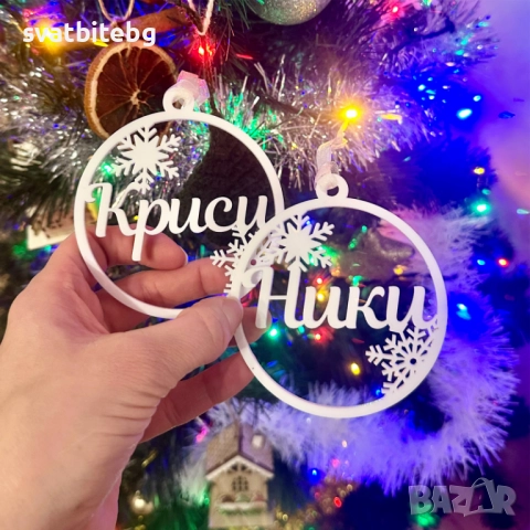 Персонализирани коледни подаръци – дървени дъски с гравюра, декори и уникални послания, снимка 13 - Коледни подаръци - 52641695