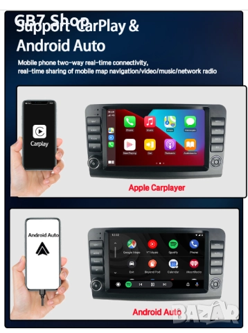 Мултимедия за Мерцедес ML-Class W164 и GL-Class X164        2Din 7-инчa *Android|Carplay | Bluetooth, снимка 4 - Аксесоари и консумативи - 52741272