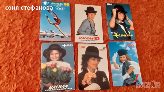 Колекция календарчета 