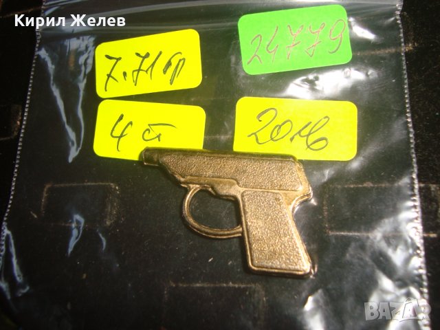 МИНИАТЮРНО БРОНЗОВО ПИСТОЛЕТЧЕ 24779, снимка 2 - Колекции - 34376438