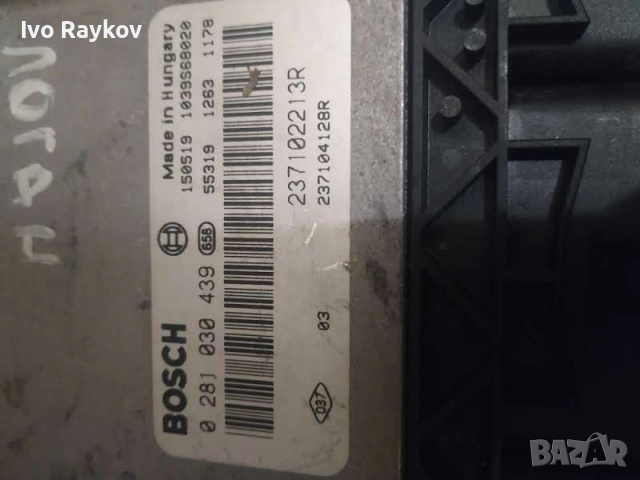 Компютър Дачия Логан- комплект 2013-2016г 0 281 030 439, 0281030439 ,237102213R, снимка 9 - Части - 45810073