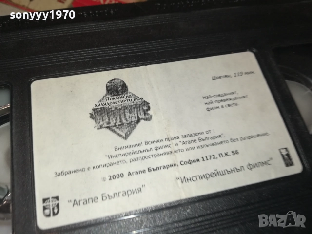 ИСУС-ORIGINAL VHS VIDEO TAPE 1109251014, снимка 9 - Други жанрове - 51675327