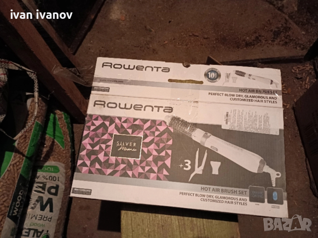 четка с горещ въздух ровента-40 лв