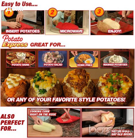 0726 Печени картофи в микровълнова фурна, снимка 6 - Други стоки за дома - 30916698