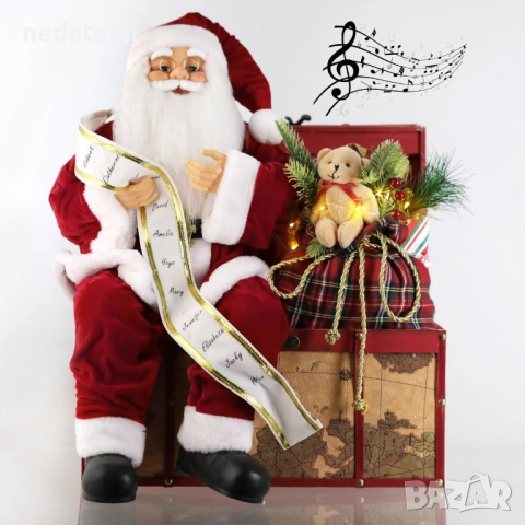 Дядо Коледа със сандък и подаръци, звук и LED, 41x35x60cm