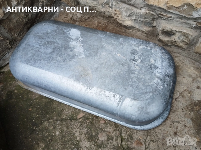 Старо Соц Българско Подцинковано Корито / 50 Литра. , снимка 6 - Антикварни и старинни предмети - 52496855