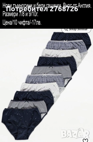 ново гащички и боксерки за момиченце, внос от Англия, снимка 17 - Детско бельо и бански  - 47214392