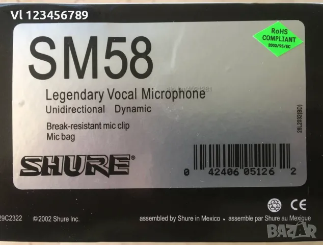 Вокален микрофон Shure SМ 58, снимка 6 - Микрофони - 50140054