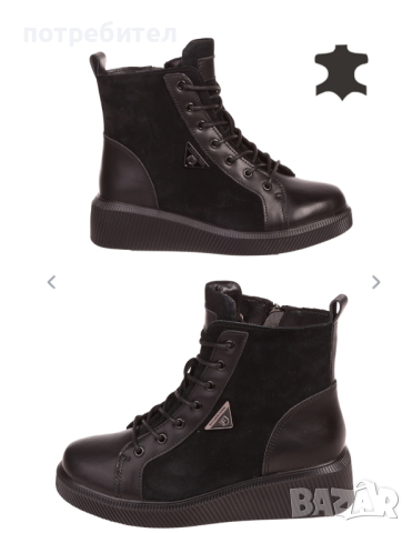 Естествена кожа и велур 