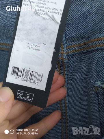 Нови дънки Vero Moda -голям размер., снимка 7 - Дънки - 40446419