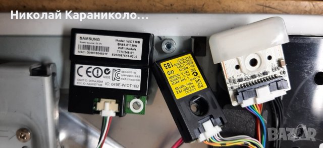 Продавам лед ленти BN64-01645A,световод от тв.SAMSUNG UE46D6510WS, снимка 11 - Телевизори - 37202949