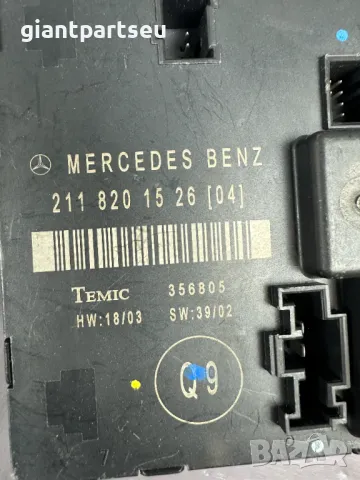 Модул Врата за Мерцедес Mercedes-benz W211 2118201526, снимка 2 - Части - 49131278