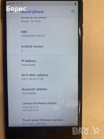 Nokia 3(TA-1020), перфектен, снимка 6 - Nokia - 56433251