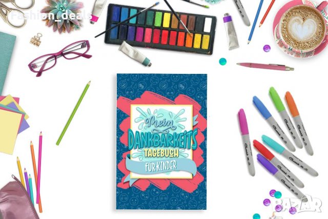 Моят дневник на благодарността за деца: тетрадка за вашите малки Нова на немски език, снимка 3 - Детски книжки - 38617561