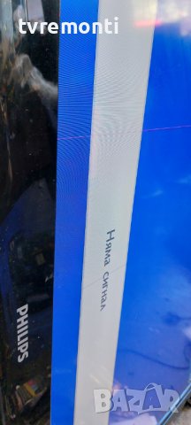 Main Board 715G3786-M1A-000-004X for Philips 42PFL3605/12, снимка 8 - Части и Платки - 37939758