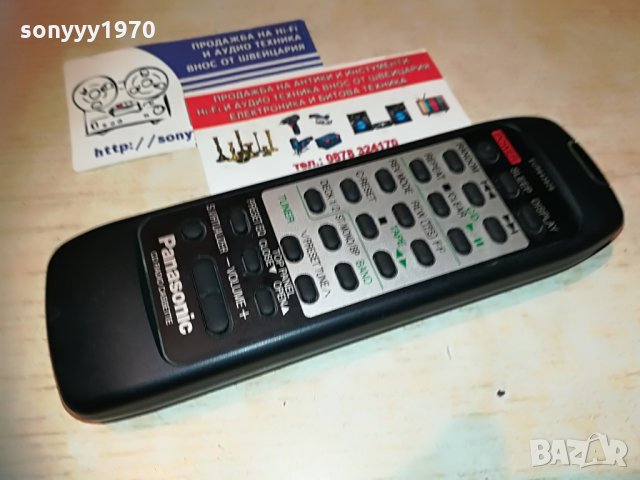panasonic дистанционно, снимка 5 - Други - 29779338