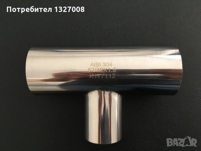 Неръждаем преходен тройник, полиран.