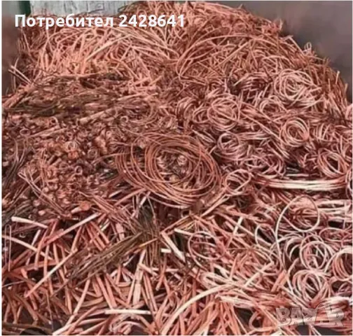 Изкупуване на Черни, Цветни метали и автомобили за скрап, снимка 3 - Други услуги - 48725693