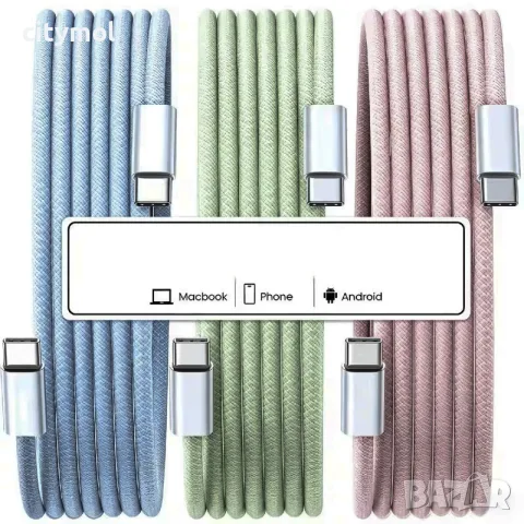 USB C - USB C кабел найлонова оплетка, 60W 20V/3A PD Кабел за бързо зареждане - 200 см
