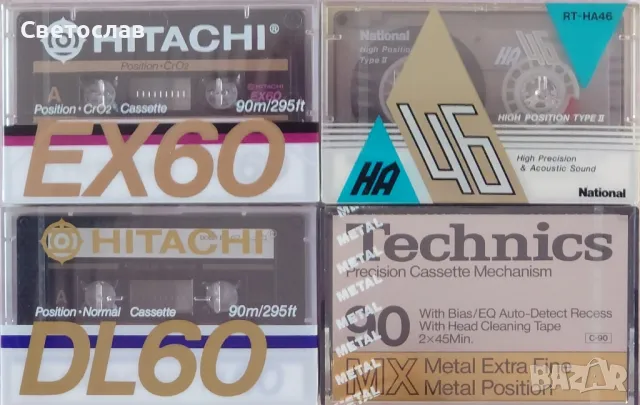 Нови аудио касети  - Denon, Hitachi, JVC, Technics, Sanyo, Panasonic, Konica, Kenwood и др. 
