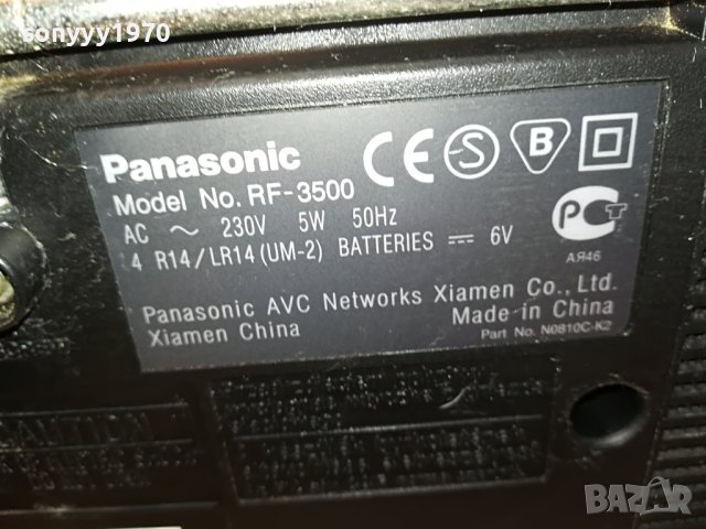 PANASONIC-RADIO 0308221537, снимка 15 - Радиокасетофони, транзистори - 37585274