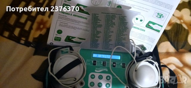 Магнитотерапия. Биорезонанс Biofield , снимка 9 - Уреди за диагностика - 42749271