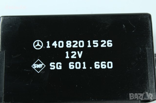 Реле за подгряващи седалки Mercedes W140 1408201526, снимка 2 - Части - 42289519