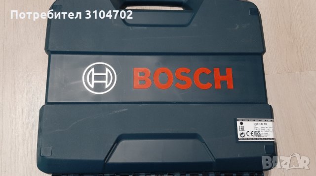 Акум.винтоверт BOSCH GSB 18V-50, безчетков, ударен, зарядно, 2 батерии и куфар L-case, 06019H5100, снимка 3 - Винтоверти - 33831876