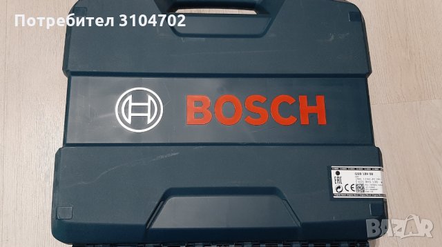 BOSCH GSB 18V-50, безчетков винтоверт, ударен, 18V, зарядно, 2 батерии и куфар, 06019H5100, снимка 3 - Винтоверти - 33831876