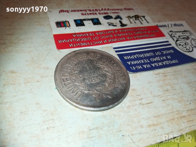 1 долар 1851 колекция 1101211725, снимка 12 - Колекции - 31387497