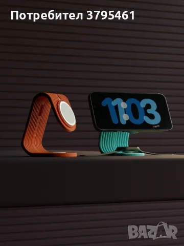 Айфон и айуоч.зарядни станции