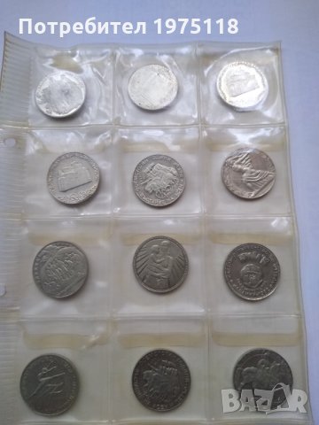 Колекция стари български монети 