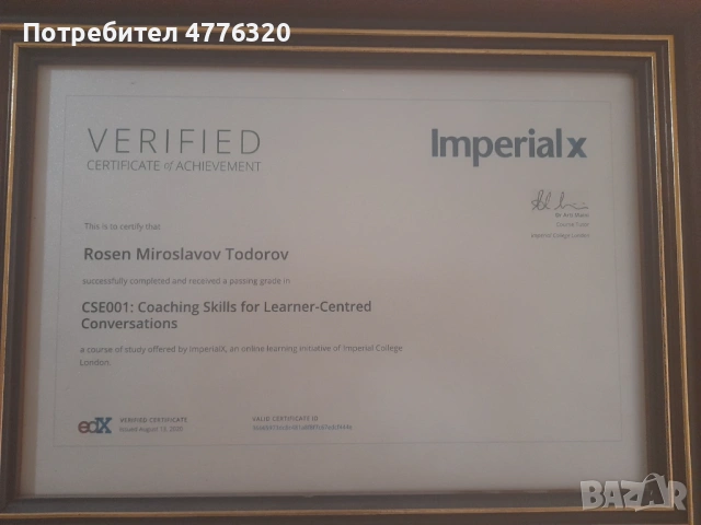 Частни уроци по Иконометрия, снимка 7 - Ученически и кандидатстудентски - 53961192