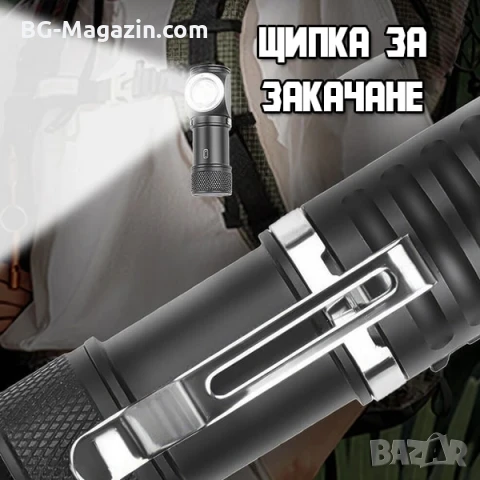 Акумулаторен LED челник за глава и фенер ярко осветление лампа за къмпинг туризъм риболов палатка, снимка 9 - Къмпинг осветление - 50938460